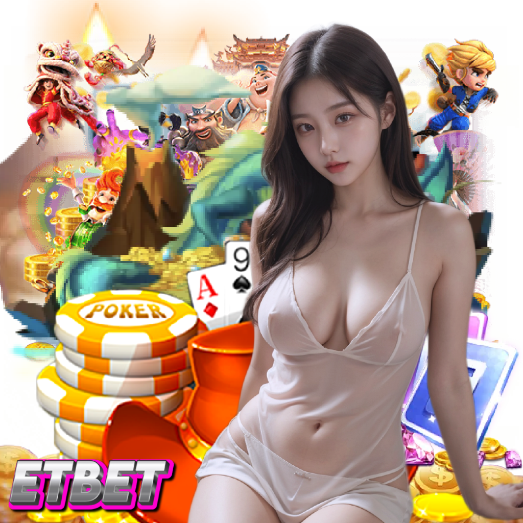 etbet อันดับ 1