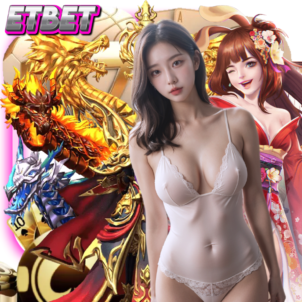 etbet เว็บตรง