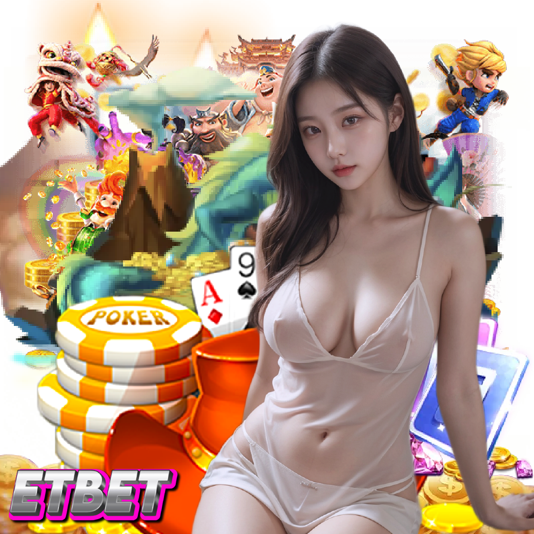 etbet อันดับ 1