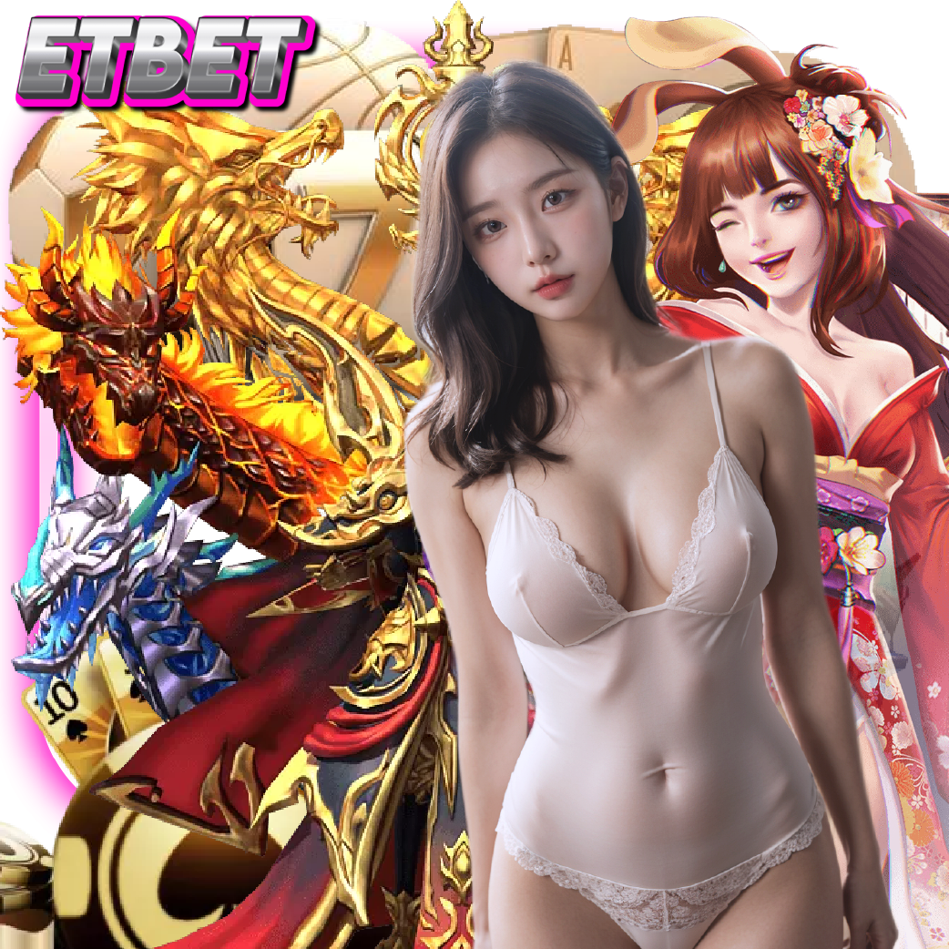 etbet เว็บตรง